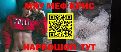 спайс Кингисепп