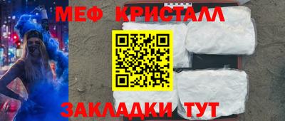 сатива Кинель