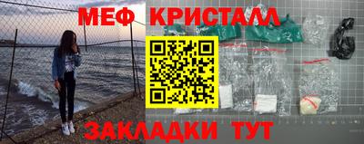 сатива Кинель