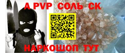 спайс Кингисепп