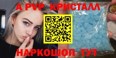 сатива Кинель