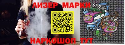 спайс Кингисепп