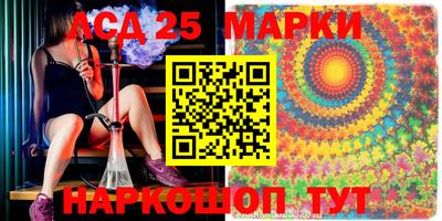 сатива Кинель
