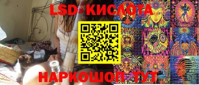 сатива Кинель