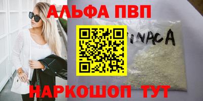 сатива Кинель