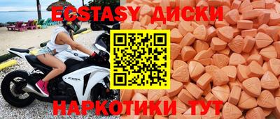 мдма Кимры