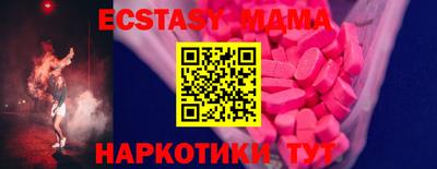 мдма Кимры