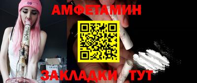 мдма Кимры