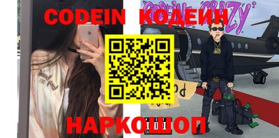 сатива Кинель