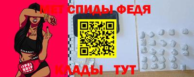 мдма Кимры
