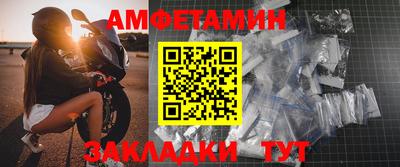 спайс Кингисепп