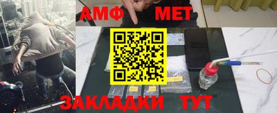 мдма Кимры