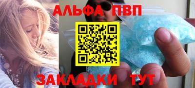 сатива Кинель