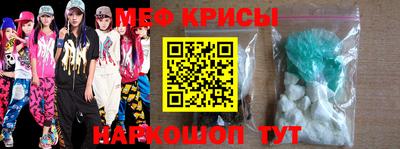 спайс Кингисепп