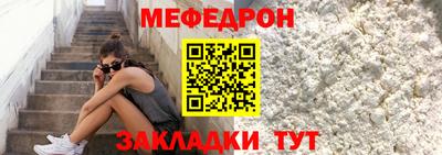 мдма Кимры