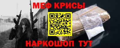 сатива Кинель