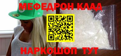 мдма Кимры