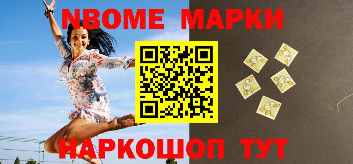 LSD-25 экстази кислота Шуя