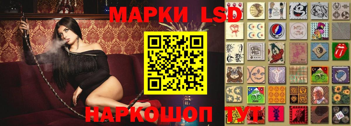 Шуя  ЛСД экстази кислота  LSD-25 экстази ecstasy  Вход с VPN 
