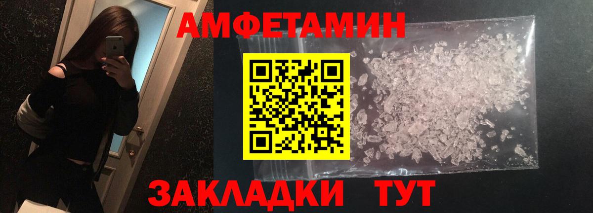 Метамфетамин витя Шуя